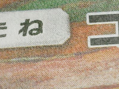 SN36608