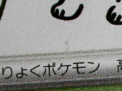 SN36628