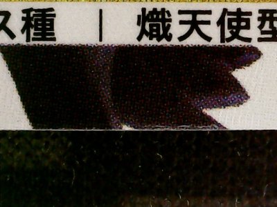 SN36693