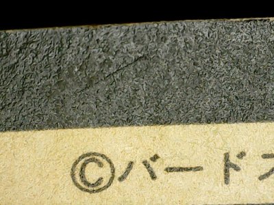 SN36730