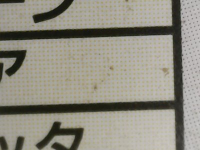 SN36790