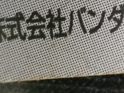 SN36790