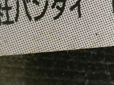 SN36791