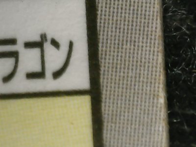SN36794