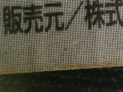 SN36796