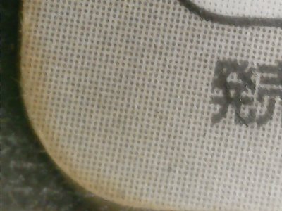 SN36796