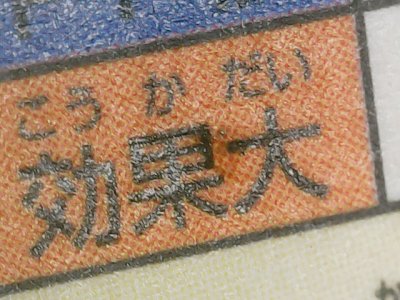 SN36796