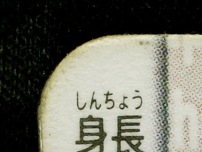 SN36777