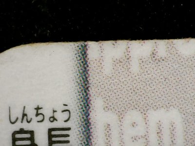 SN36776