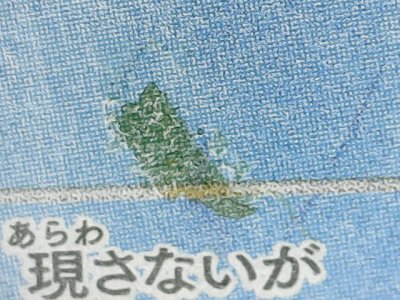 SN36781