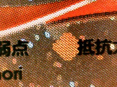 SN37218