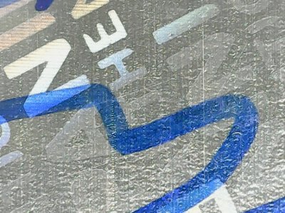 SN37237