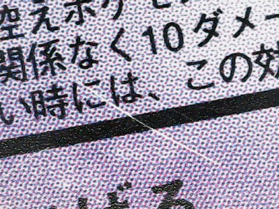 SN37253