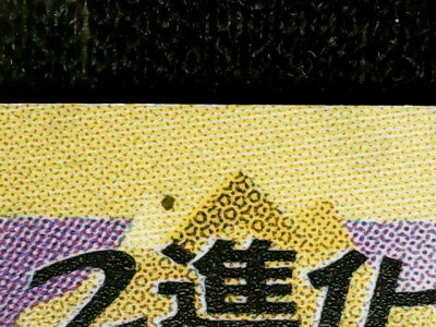 SN37253