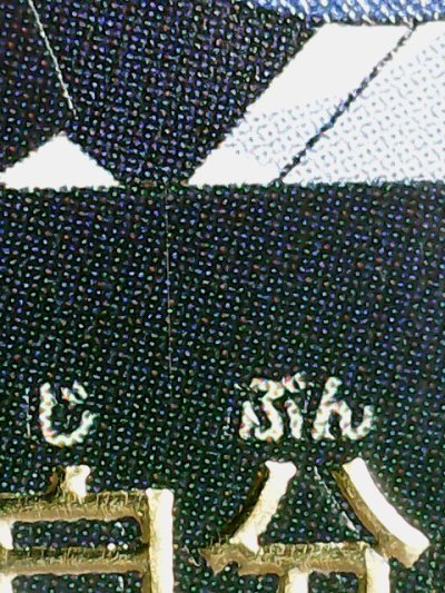 SN37347