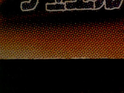 SN37320