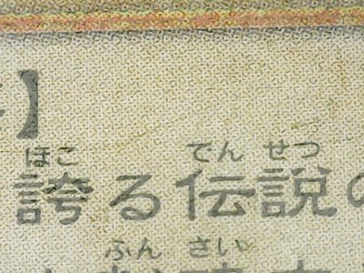 SN37320
