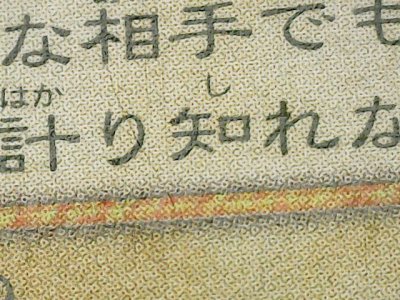 SN37320