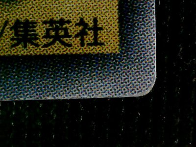 SN37330