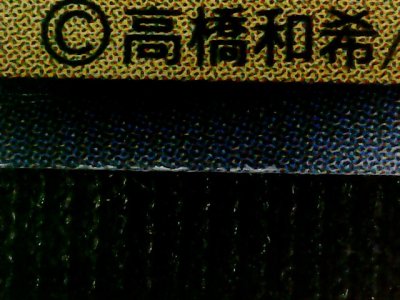SN37330