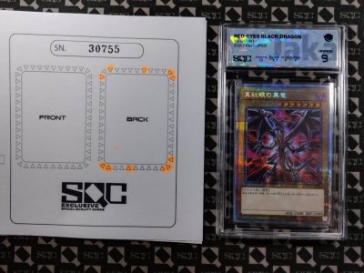 SN30755