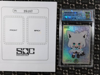 SN35187
