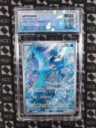 SN35190