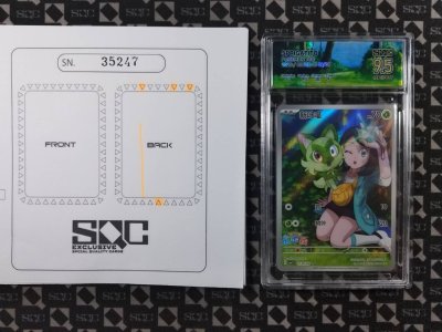 SN35247