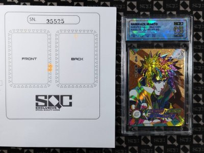 SN35525