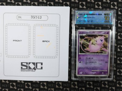 SN35749