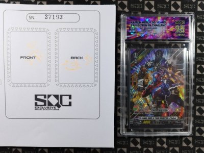 SN37193