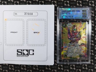 SN37668