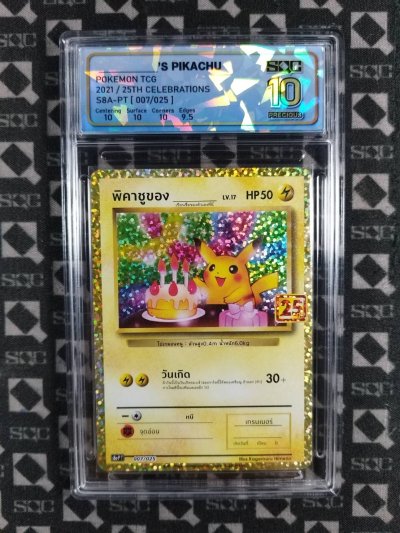SN37670