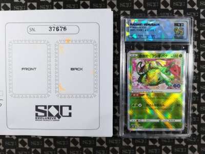 SN37676