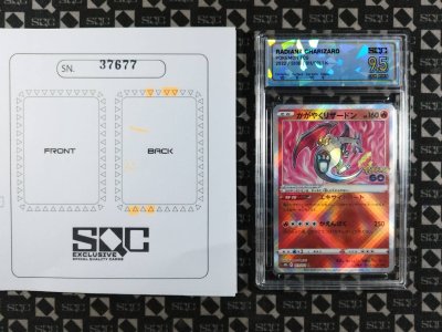 SN37677