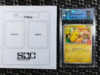 SN37680