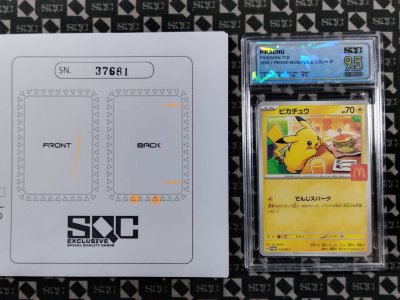 SN37681