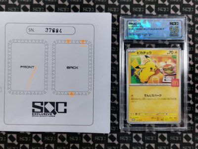 SN37684