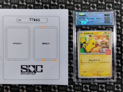 SN37685