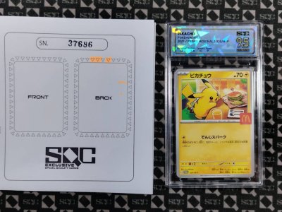 SN37686