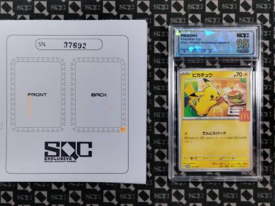 SN37692
