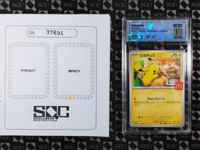 SN37694
