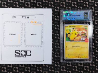 SN37696