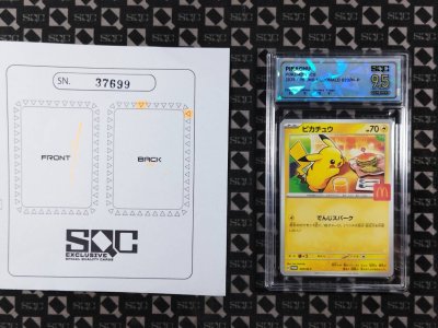 SN37699