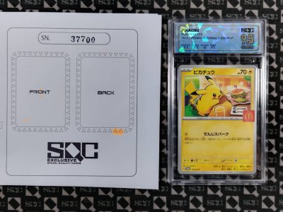 SN37700