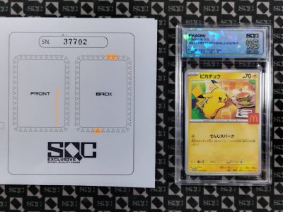 SN37702
