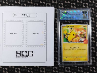 SN37710