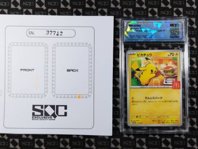 SN37712