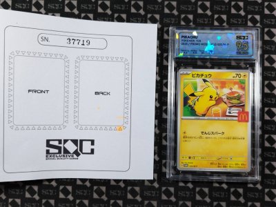 SN37719