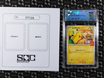 SN37725